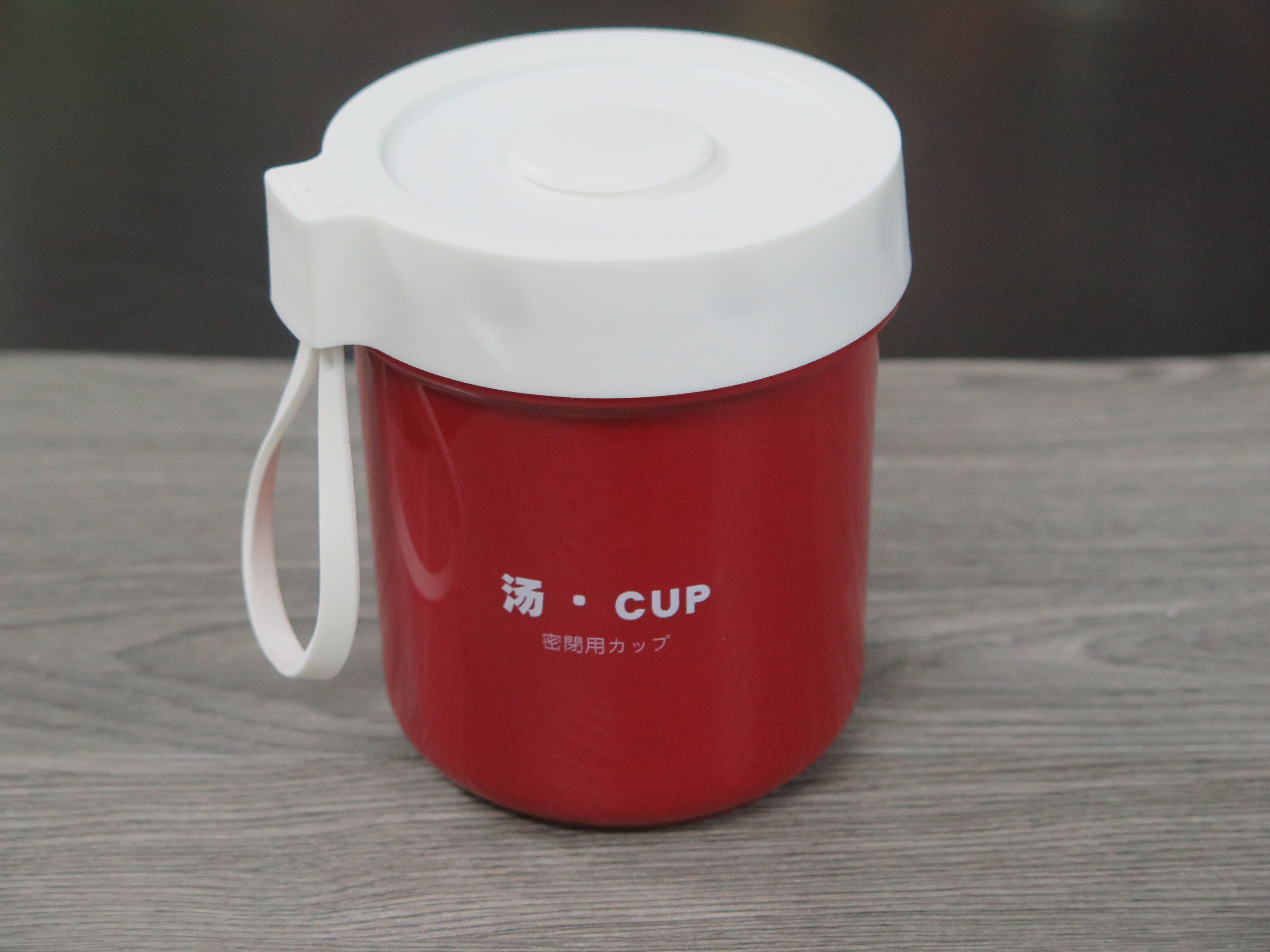 汤CUP-2